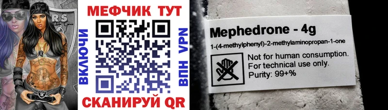 Продажа наркотиков Отрадное СОЛЬ  Мефедрон  Лсд 25  COCAIN  ГАШ 