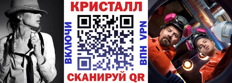 купить наркоту  Отрадное  АМФ VHQ 