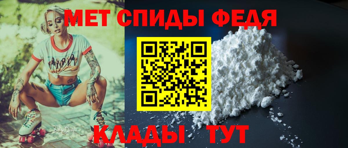 Отрадное  Амфетамин  Вход с VPN  АМФ Розовый 
