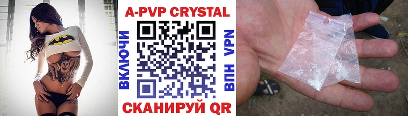 что такое наркотик  Отрадное  blacksprut ссылки  Alfa_PVP СК 
