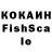 COCAIN Колумбийский Neslihan Kuri