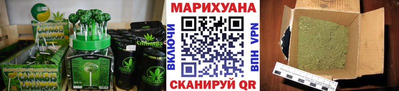 Еда ТГК конопля купить наркотики сайты Отрадное