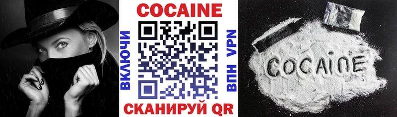 COCAIN VHQ  Отрадное 