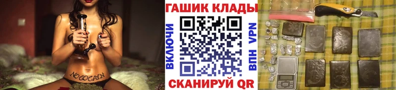 Гашиш 40% ТГК  MEGA вход  Отрадное  что такое  