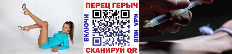 Героин хмурый Отрадное