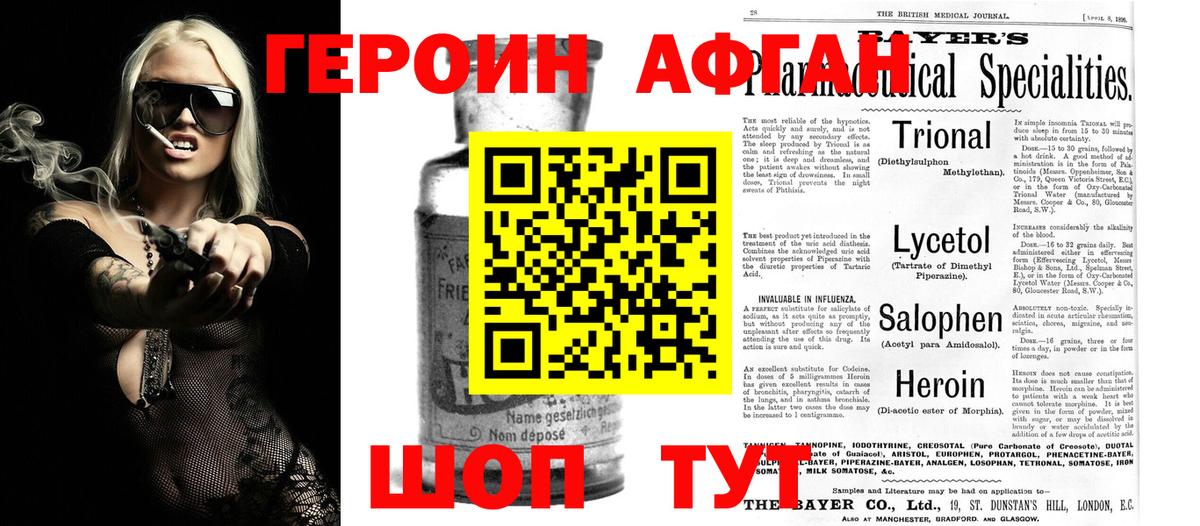 Лсд 25 Отрадное