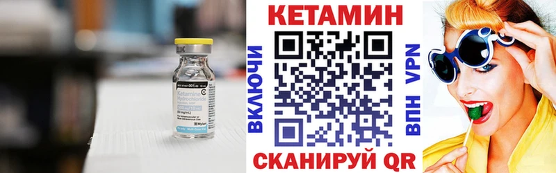 наркошоп  Отрадное  КЕТАМИН ketamine 
