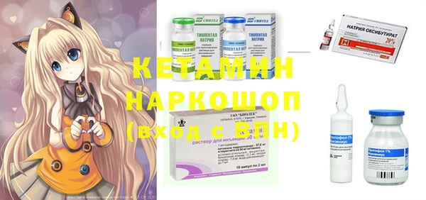 кокаин VHQ Киреевск