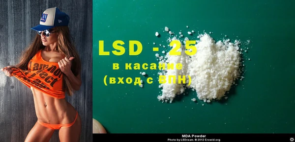 кокаин VHQ Киреевск