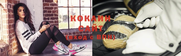 кокаин VHQ Киреевск
