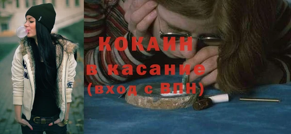 кокаин VHQ Киреевск