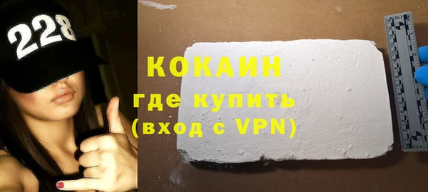 COCAINE Киренск
