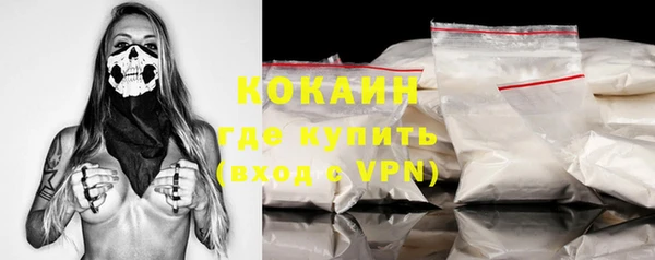кокаин VHQ Киреевск