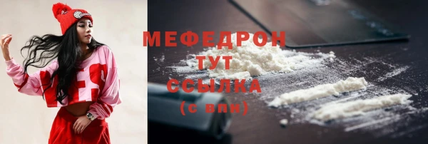 кокаин VHQ Киреевск