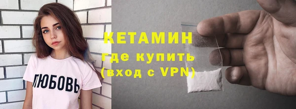 кокаин VHQ Киреевск