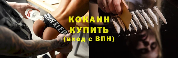 COCAINE Киренск
