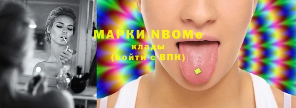 кокаин VHQ Киреевск