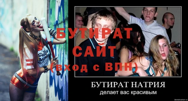 наркотики Кинешма