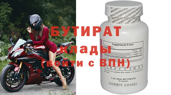 винт Остров