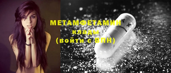 MESCALINE Осташков