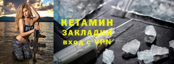COCAINE Киренск