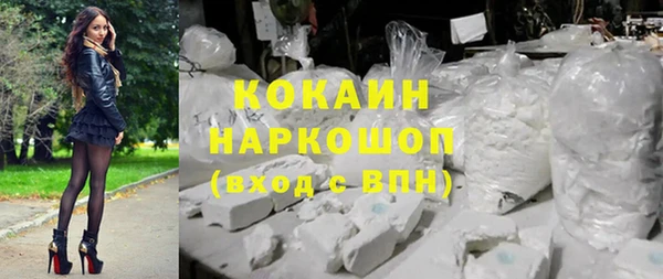 COCAINE Киренск