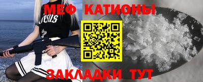 метамфетамин Первоуральск