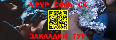 метамфетамин Первоуральск