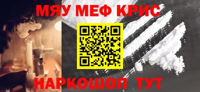 соль курить ск Пенза