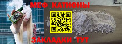 метамфетамин Первоуральск