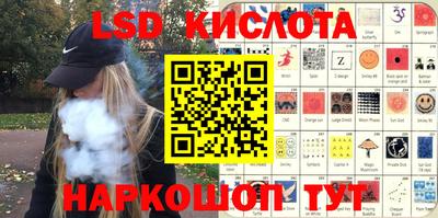 СК Лесной