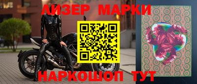 бутират Партизанск