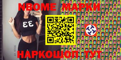 метамфетамин Первоуральск