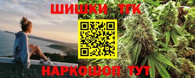 метамфетамин Первоуральск