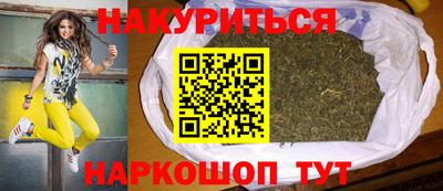 соль курить ск Пенза