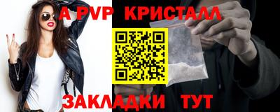соль курить ск Пенза