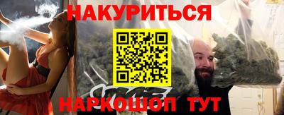 соль курить ск Пенза