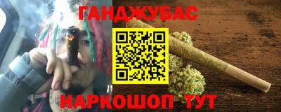 бутират Партизанск