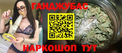 бутират Партизанск