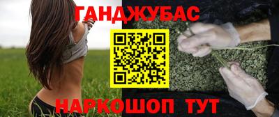 метамфетамин Первоуральск