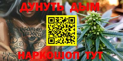 бутират Партизанск