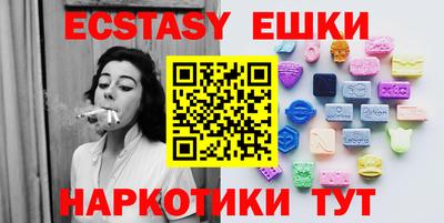 соль курить ск Пенза