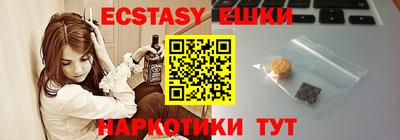 бутират Партизанск