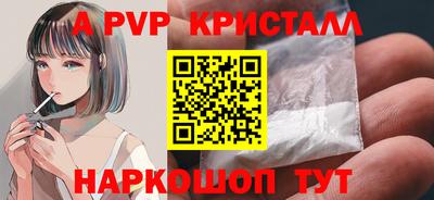 соль курить ск Пенза
