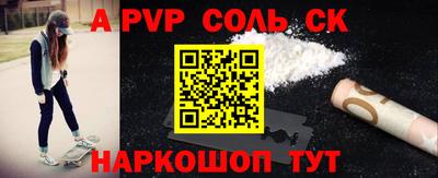 кристаллы Пыть-Ях