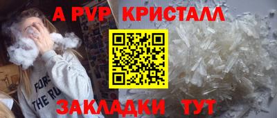 бутират Партизанск