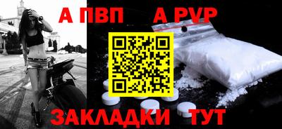 бутират Партизанск