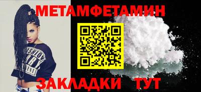 бутират Партизанск
