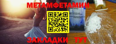 соль курить ск Пенза