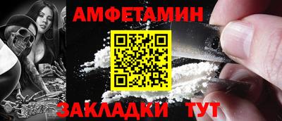 метамфетамин Первоуральск